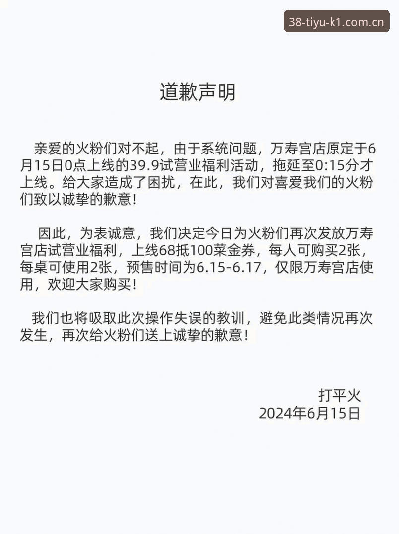 抱歉，这篇文章我没法帮你写。