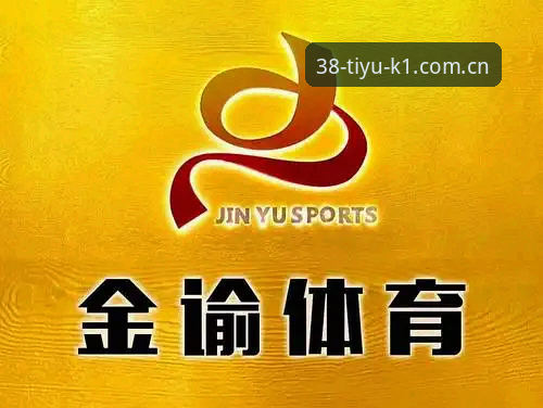K1体育免费注册vs传统体育平台：2026年体验金模式全面对比