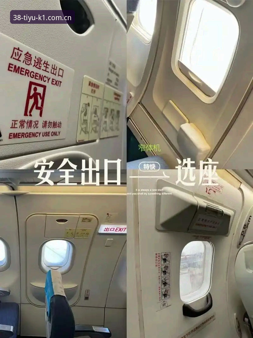 K1体育38体验安全指南：3个核心使用技巧与注册注意事项