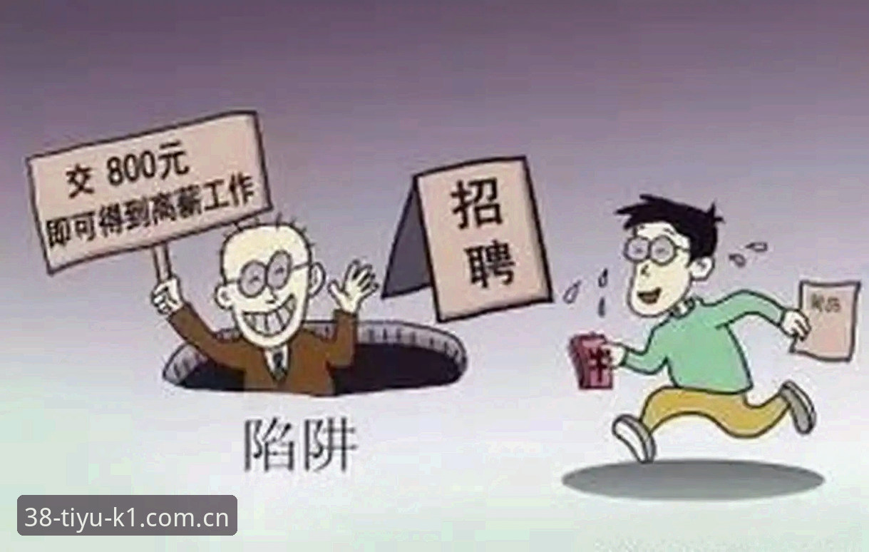 K1体育无套路体验金使用指南 掌握K1体育无套路体验金使用指南:从注册到应用的全流程实用技巧